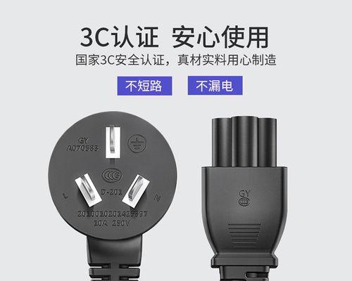 台式电脑电源插头发烫的原因是什么？