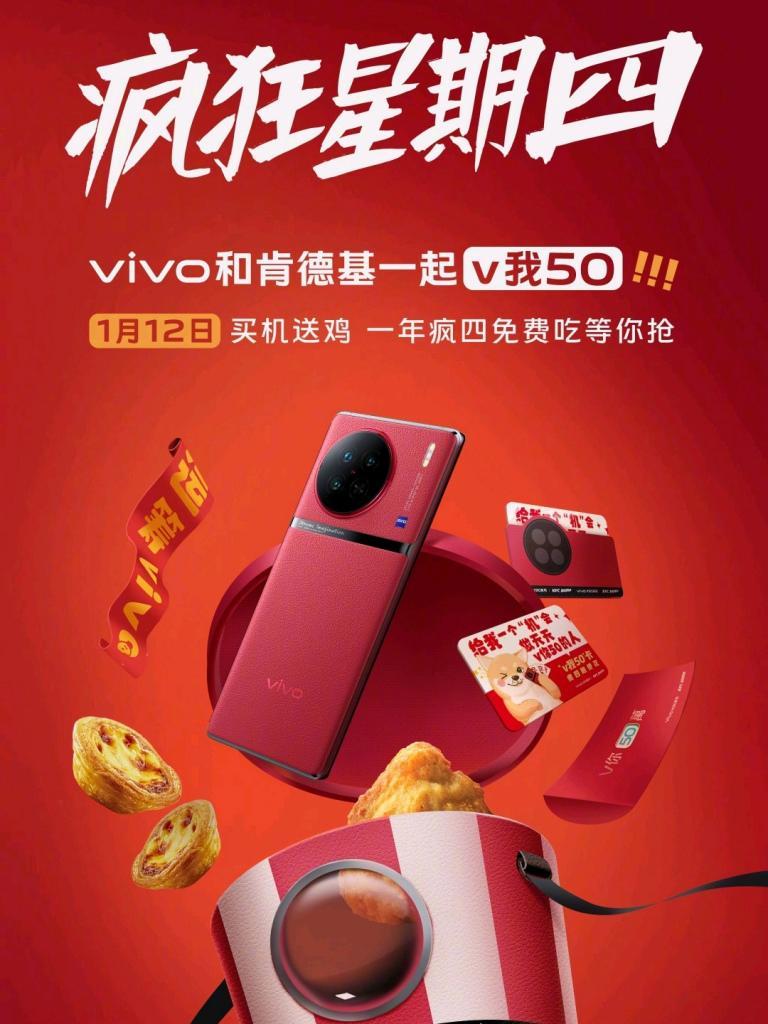 vivo手机如何设置红色方框？设置后效果如何？