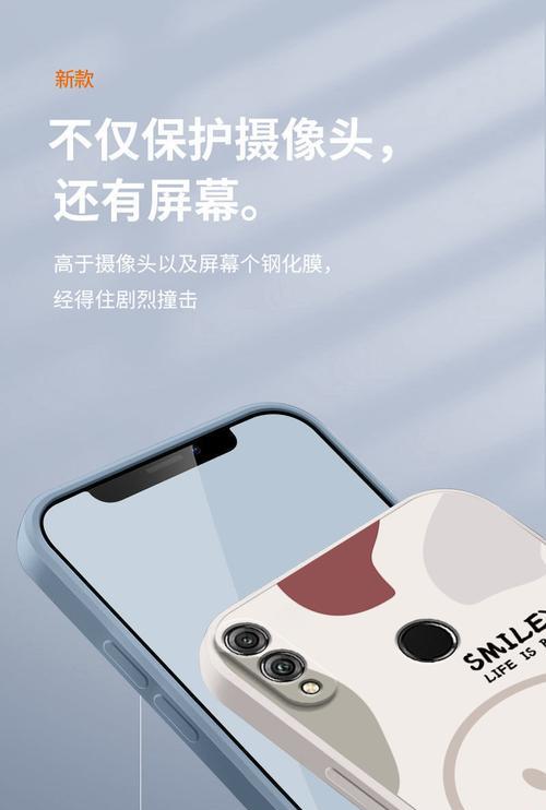 笑脸手机壳组装步骤是什么？如何快速组装？