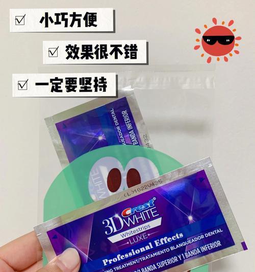 手机壳黄金贴片如何正确贴附？贴附过程中应注意什么？