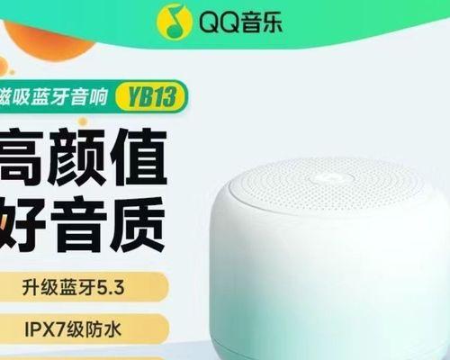 便携小音箱连接台式电脑的方法？