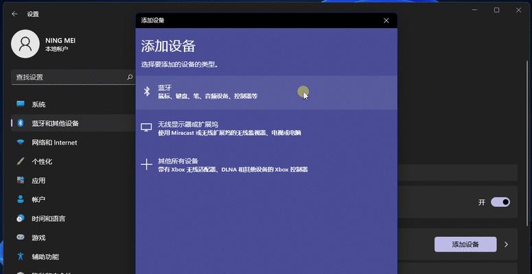 便携小音箱连接台式电脑的方法？