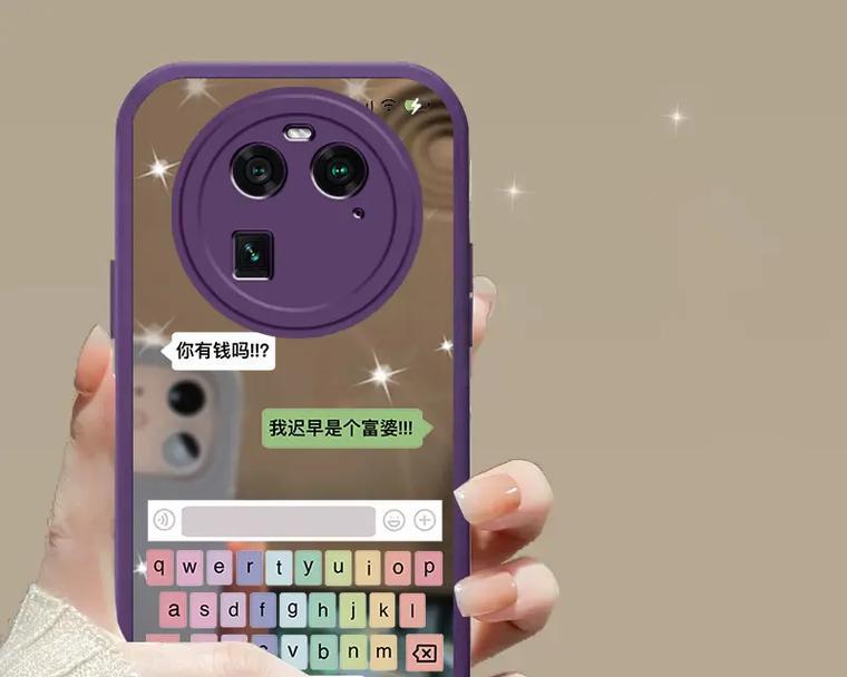 手机壳红眼睛现象如何处理？