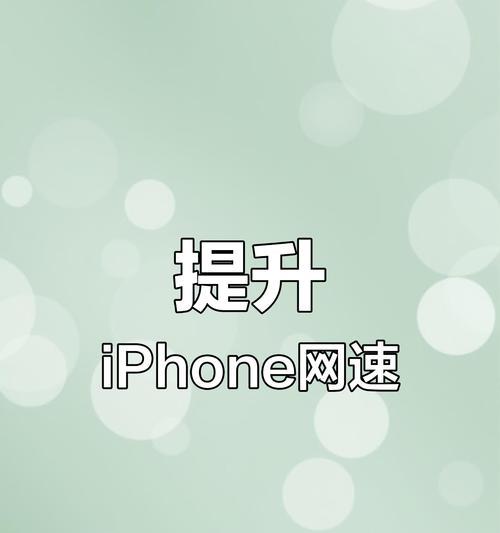 哪里可以开通5g苹果手机服务？