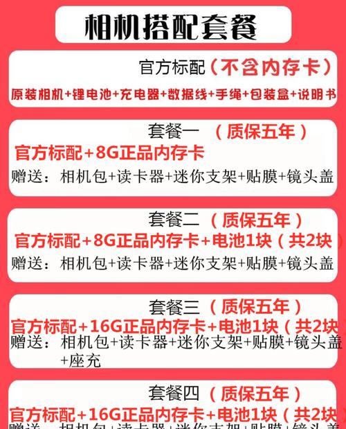 索尼手机壳相机功能如何激活？使用中可能遇到哪些问题？