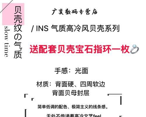 手机壳封层步骤是什么？封层后如何保证质量？
