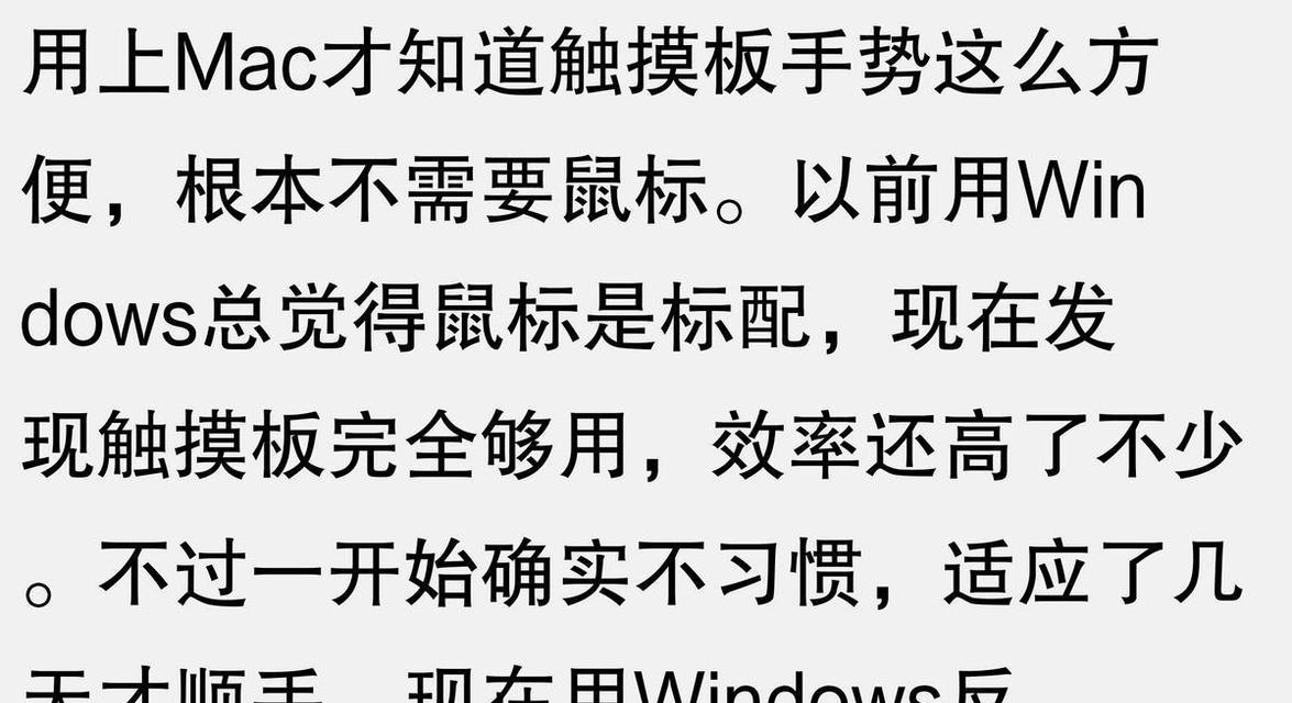 没有鼠标如何用苹果电脑关机？