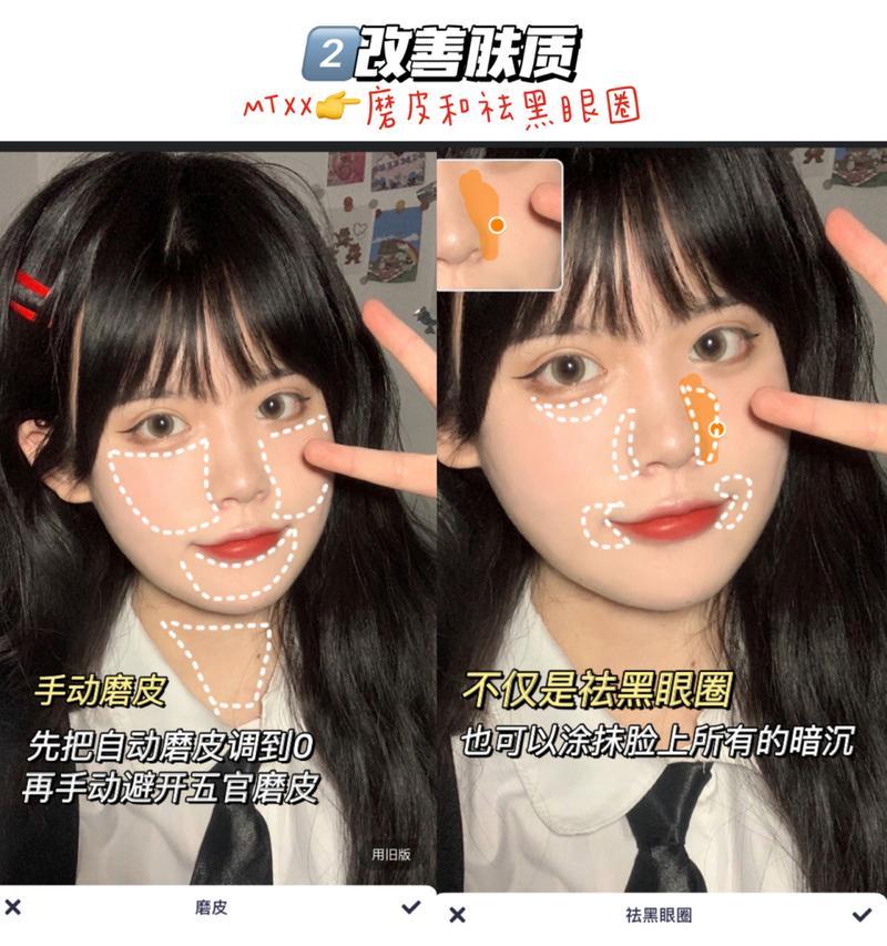 美颜相机怎么p戴眼镜框？如何在照片中添加眼镜效果？