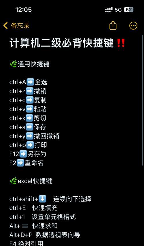 换行的键盘按键是什么？如何在键盘上快速换行？