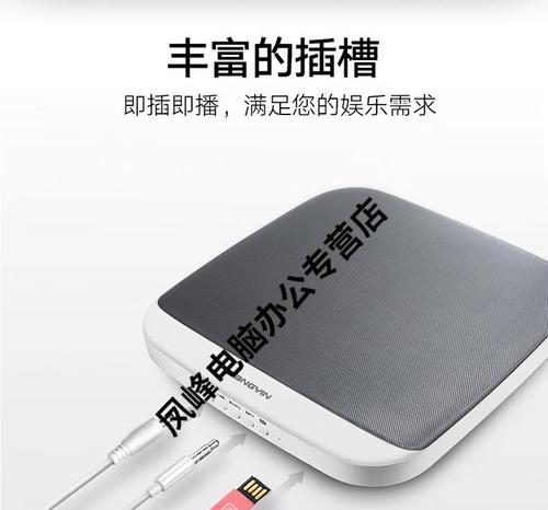 红米电脑音箱不发光了？如何检查音箱故障？