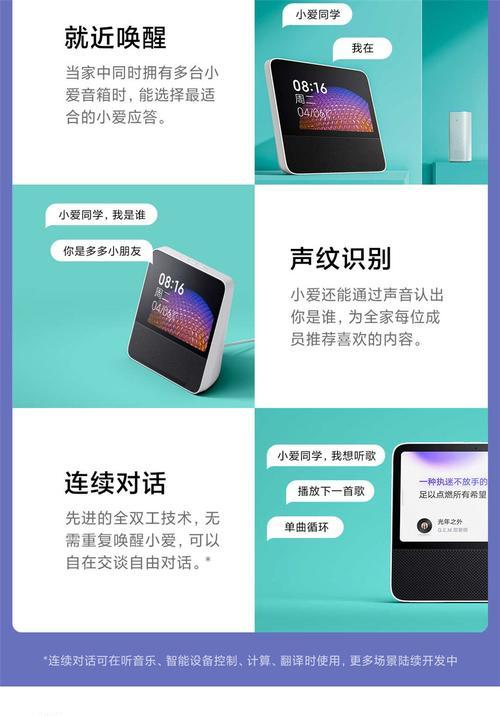 红米电脑音箱不发光了？如何检查音箱故障？