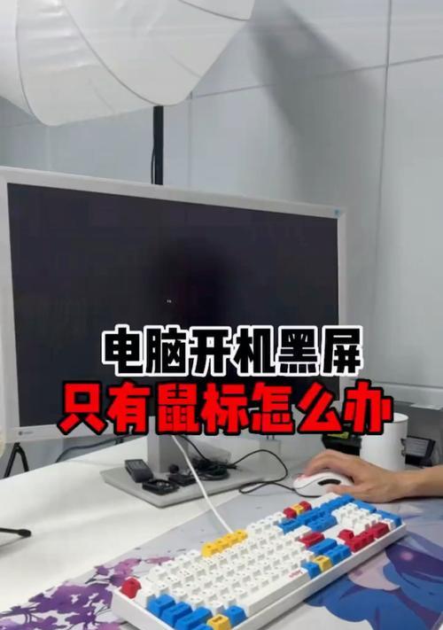 电脑插键盘后自动开机是什么原因？