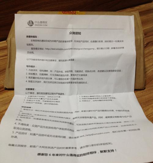 寄送罗技鼠标后如何追踪售后服务进度？