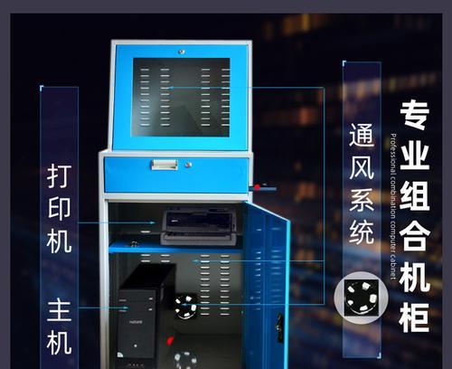 拆卸电脑机箱金刚网的步骤是什么？