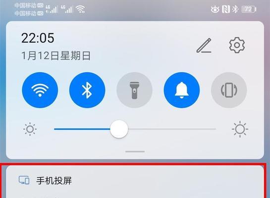 联想平板作为副屏的设置方法是什么？