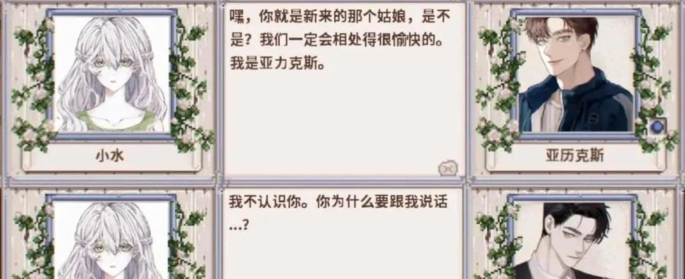 遇到电脑星露谷黑屏应该怎么办？