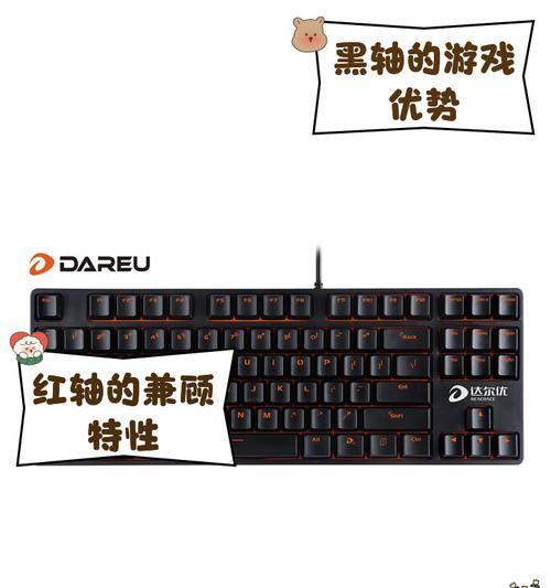 打火影游戏适合哪种键盘？选择键盘的建议是什么？