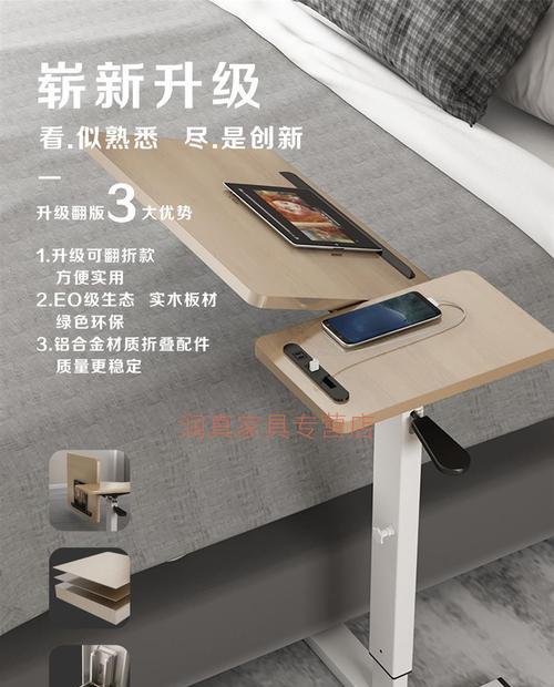 如何在大木头桌上合理放置电脑主机？