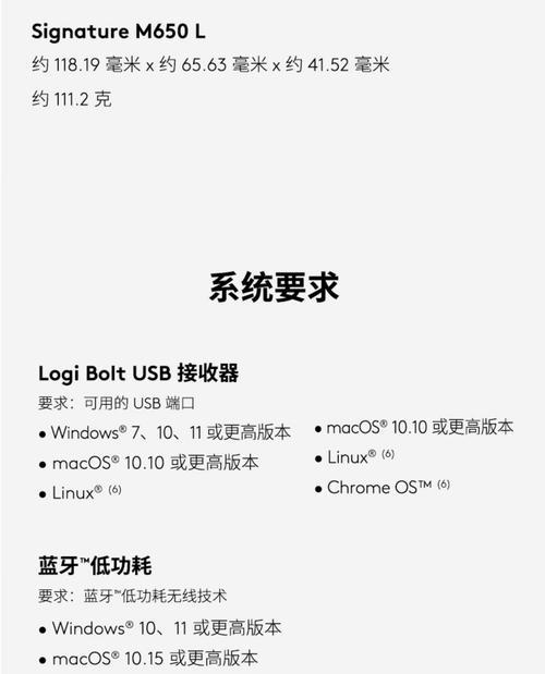 新买的蓝牙鼠标怎么连接电脑？使用过程中有哪些技巧？