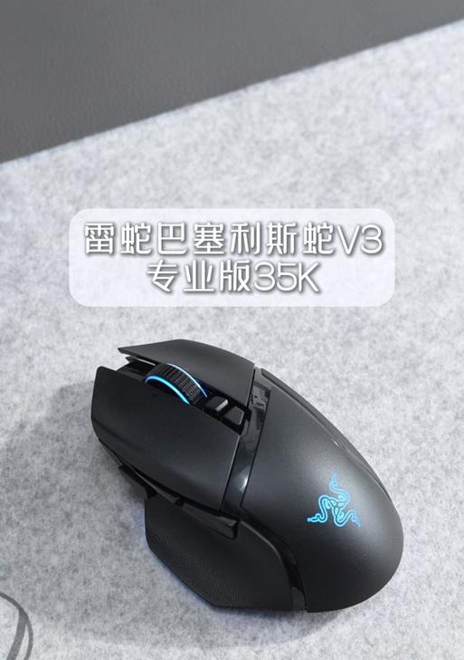 雷蛇鼠标左键调整技巧是什么？如何自定义设置？