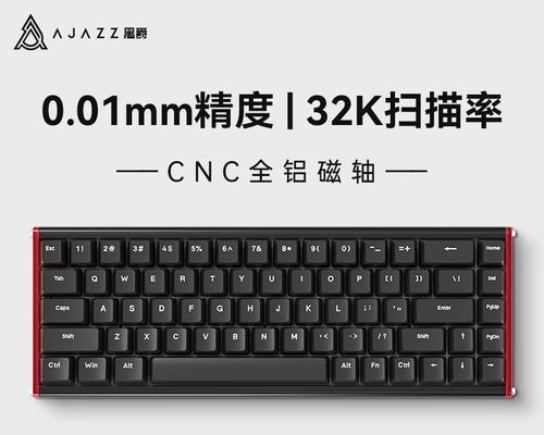 预算充足时应选择哪款磁轴键盘？