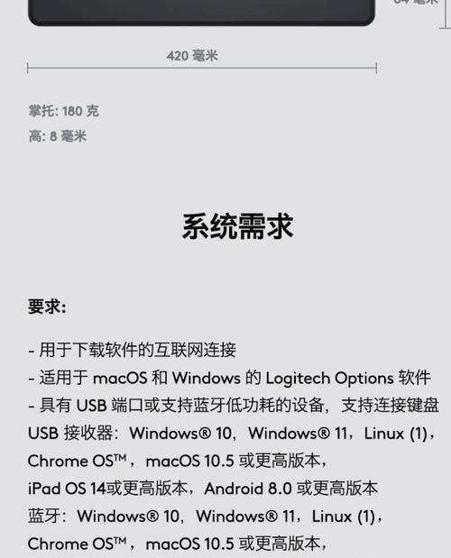 键盘驱动安装后需要进行哪些设置？设置过程中可能会遇到哪些问题？