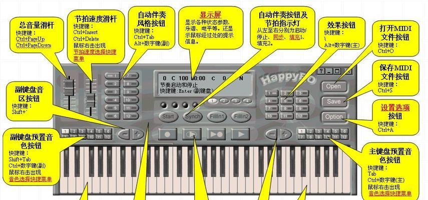 键盘琴是什么乐器类型？键盘琴与传统钢琴有何不同？