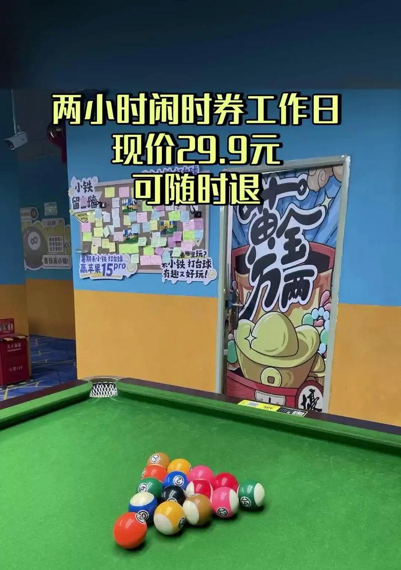 台球电脑安装声卡的步骤是什么？安装后效果如何？