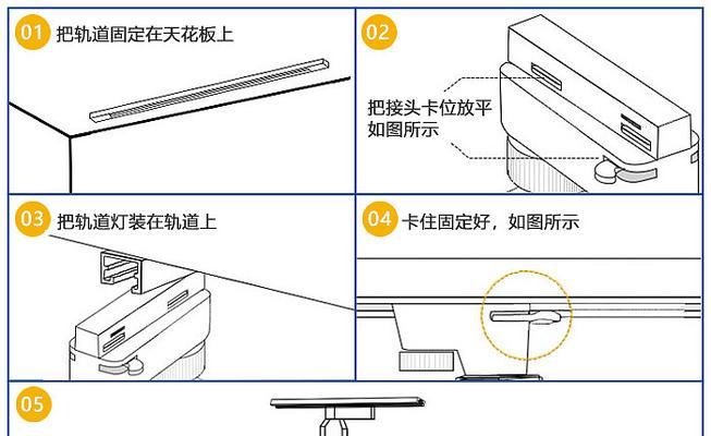 台球电脑安装声卡的步骤是什么？安装后效果如何？