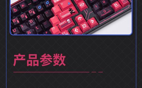 瓦尔基里键盘的特点是什么？它适合哪些用户？