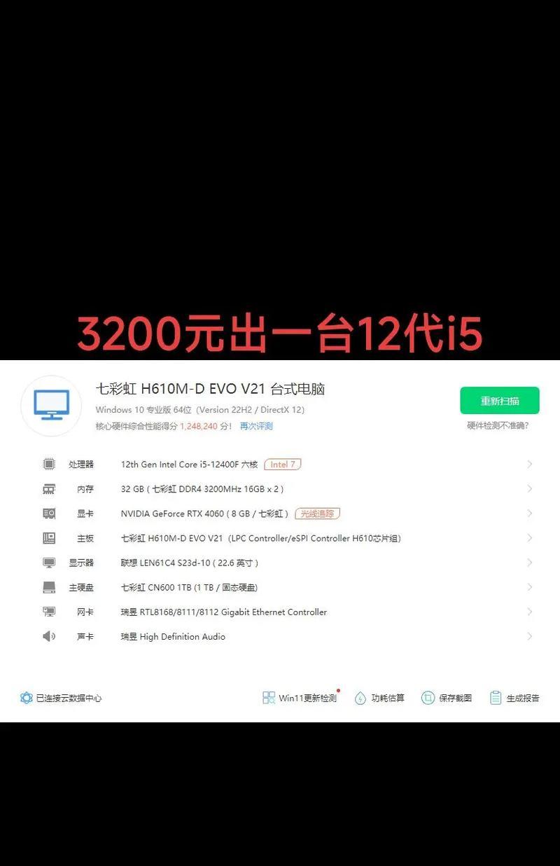 显卡不认卡怎么看配置？显卡无法识别时如何查看配置信息？