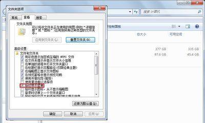 宏碁笔记本重置出厂设置步骤是什么？数据会丢失吗？