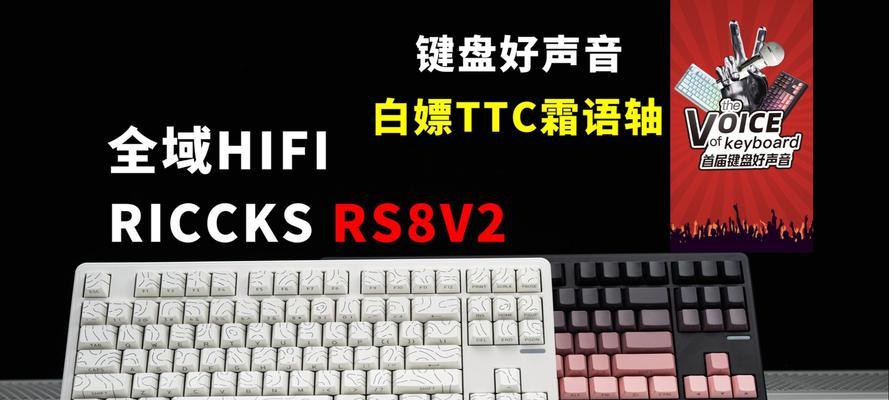 声音小的漂亮键盘是什么品牌？有哪些声音小且外观漂亮的键盘？