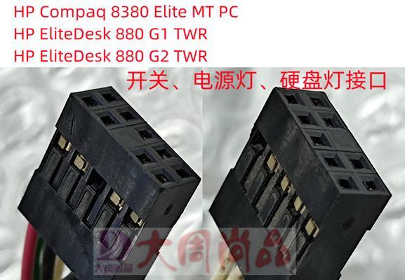 谍影电脑机箱怎么开关？机箱开关位置不明显怎么办？