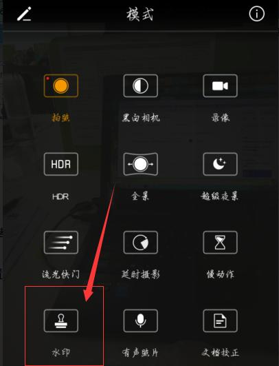 三星logo水印如何设置？设置后如何预览效果？