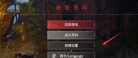 傲风游戏鼠标怎么设置？自定义设置和功能介绍是什么？