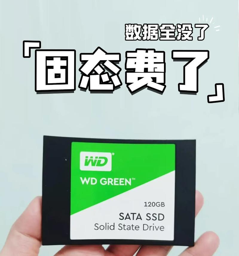 2t固态硬盘不显示怎么办？固态硬盘不显示的解决方法是什么？