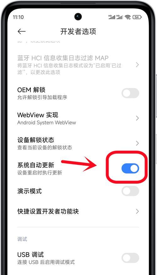 原相机更新后为何出现美颜功能？如何关闭？