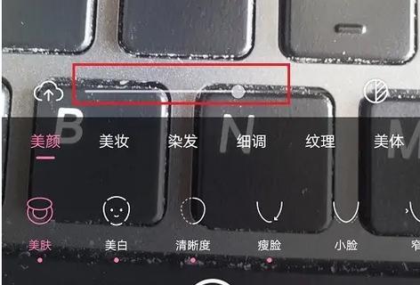原相机更新后为何出现美颜功能？如何关闭？