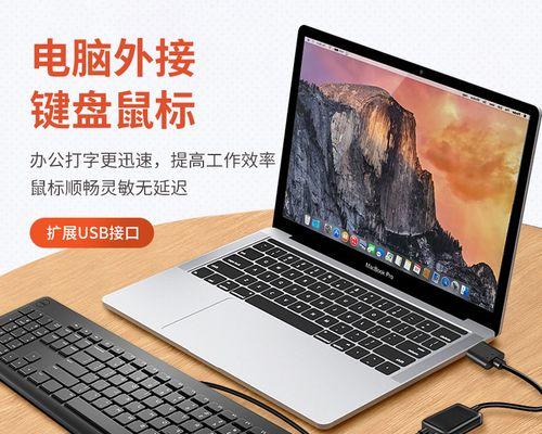 一拖二电脑键盘使用方法是什么？
