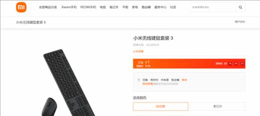 一拖二电脑键盘使用方法是什么？