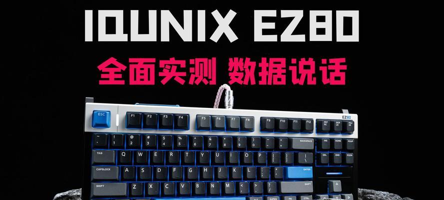 键盘是如何实现低延迟的？低延迟键盘的特点是什么？