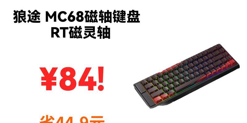 键盘是如何实现低延迟的？低延迟键盘的特点是什么？