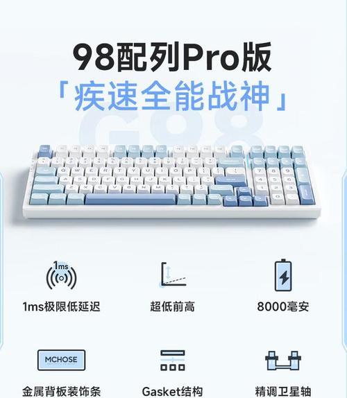 键盘是如何实现低延迟的？低延迟键盘的特点是什么？