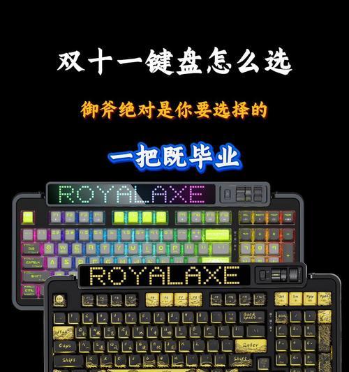 键盘内部构造是怎样的？各部分功能如何？