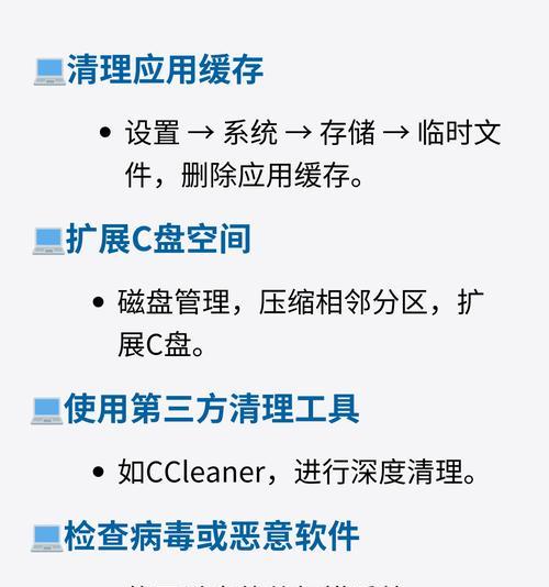 电脑怎么清理d盘的无用垃圾？清理方法和效果如何？