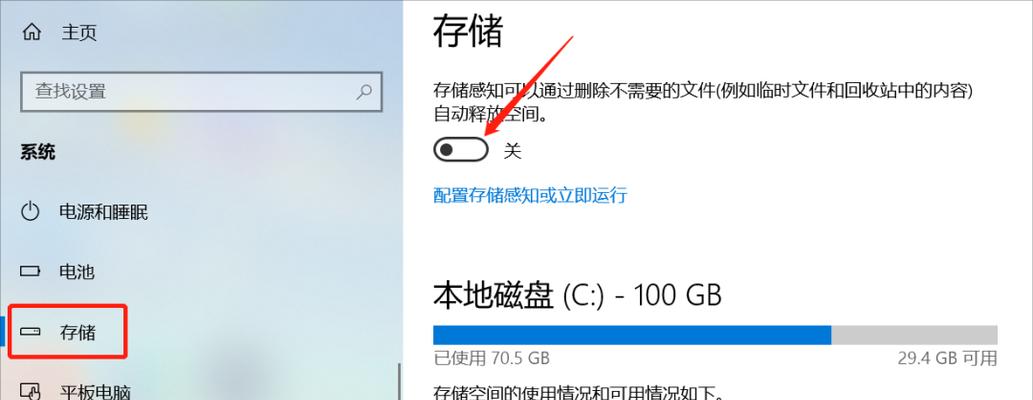 电脑怎么清理d盘的无用垃圾？清理方法和效果如何？
