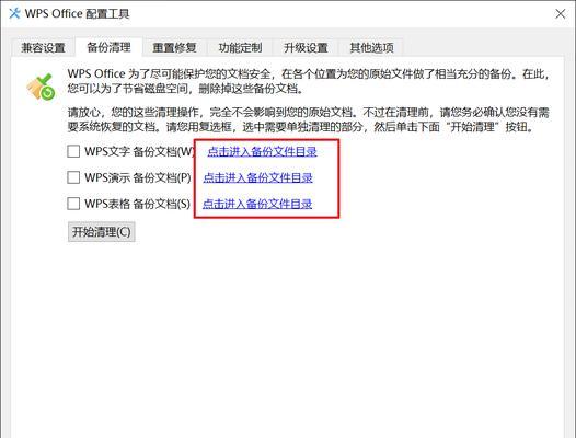 电脑怎么清理d盘的无用垃圾？清理方法和效果如何？