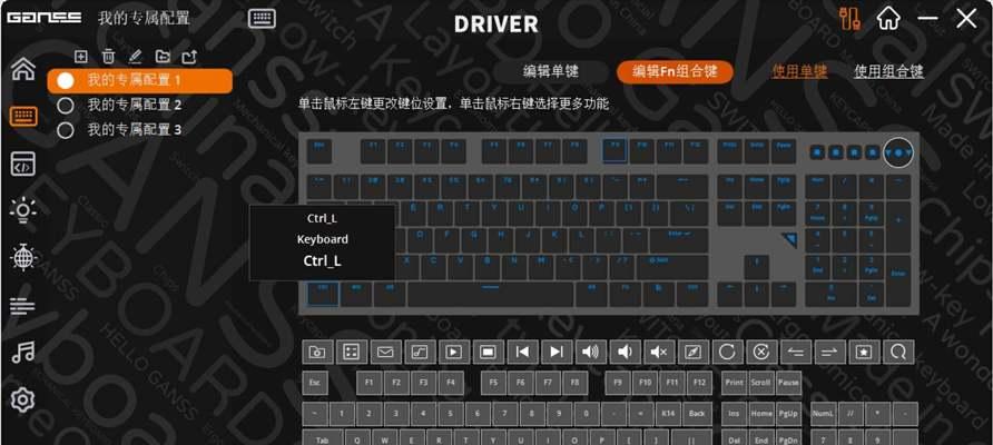 放电脑上的键盘怎么用？键盘的正确放置方法是什么？