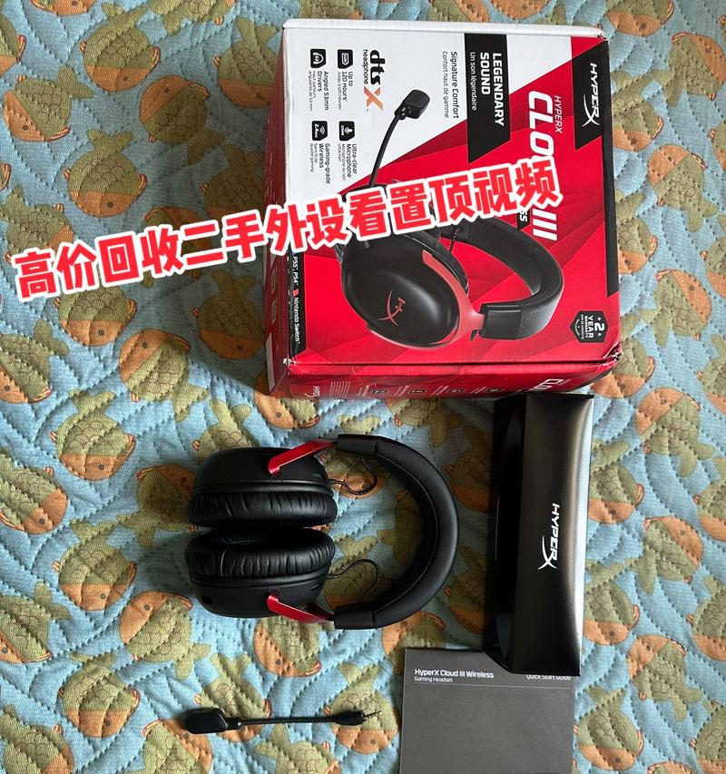 键盘鼠标耳机之外还有哪些电脑外设？它们的作用是什么？
